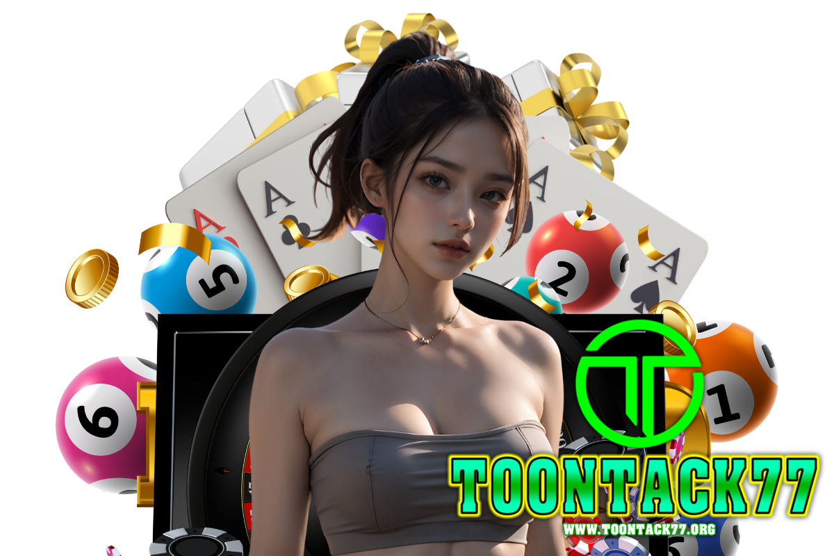 toontack77 เว็บตรง